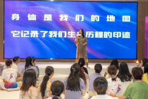 灵动生活集团旗下遇见团体心理公开课・幸福之旅落地合肥，开启沉浸式心理新体验 