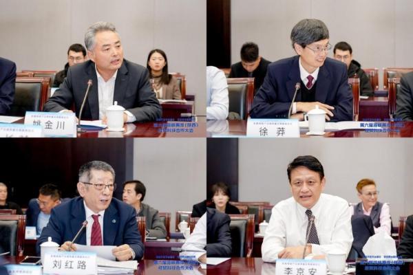 大唐领域控股签署成立《两岸产业共同发展基金》 