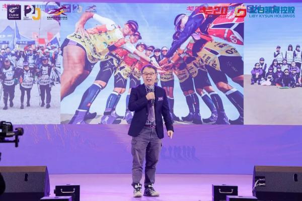 风沙磨砺 勇士凯旋——香港中文大学EMBA戈20回归日圆满举行 