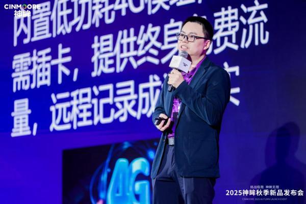 为行业破局，为用户共生，杭州研极微「神眸品牌」开启‘安防+影像’双核战略 