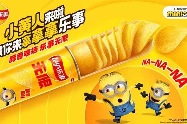 乐事无限携手小黄人引爆醇香难挡，以“分享”重塑社交零食新场景 