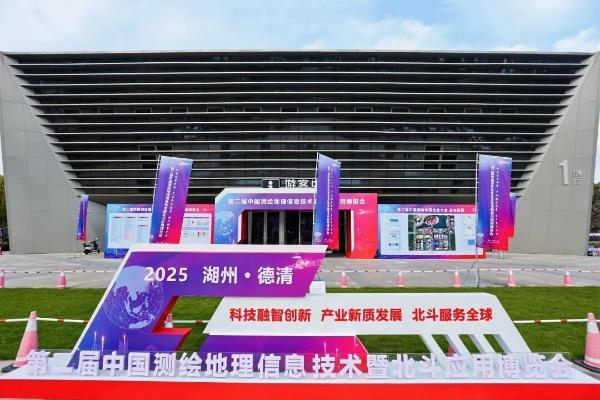 自主创新再突破！苍穹数码KQGIS V9.0于第二届中国测绘地理信息大会重磅发布，引发行业广泛关注