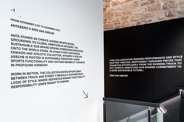 安踏携手Kris Van Assche共创系列正式上市，首发登陆DSM巴黎旗舰店 
