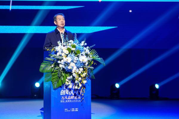 创客匠人主办创始人IP+AI万人峰会厦门启幕，共探融合新路径 