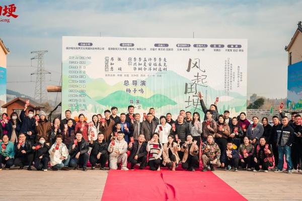 一部短剧一方风景:乡村短剧《风起田埂》11月22日临沂费县朱田镇开机 