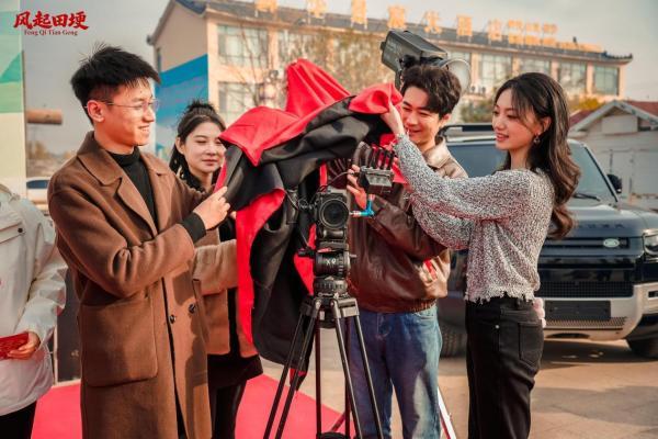 一部短剧一方风景:乡村短剧《风起田埂》11月22日临沂费县朱田镇开机 