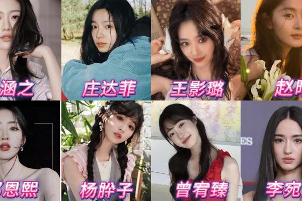 演上长剧女一的00花们 