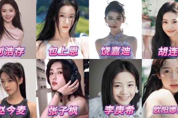 演上长剧女一的00花们 