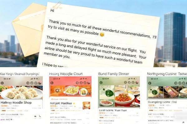 东航：一份特殊的旅游攻略点亮旅客上海之旅 