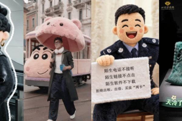 万物皆可毛茸茸！抖音商城首届「毛茸茸节」暖萌上线 