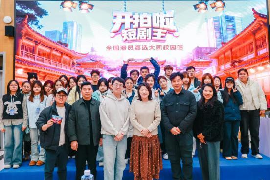 《开拍啦，短剧王！》大同站三场海选圆满落幕，多元人才储备凸显节目价值与区域文化活力 
