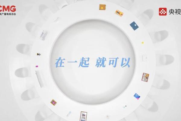 央视短片《心路·新路》发布：鸿蒙走出一条中国科技的新路 