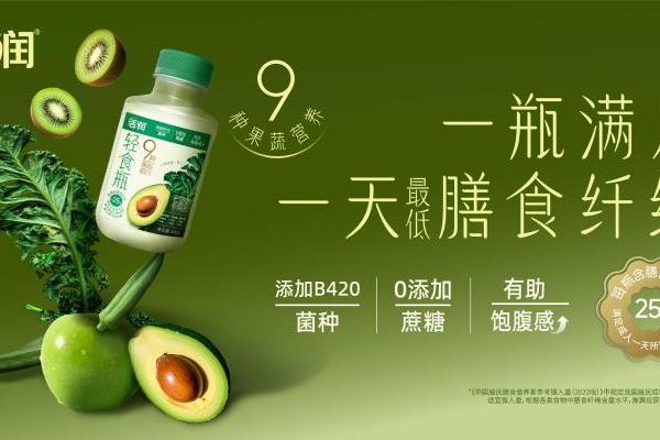 新希望乳业官宣品牌代言人唐钱婷，以鲜活营养为实力加分 