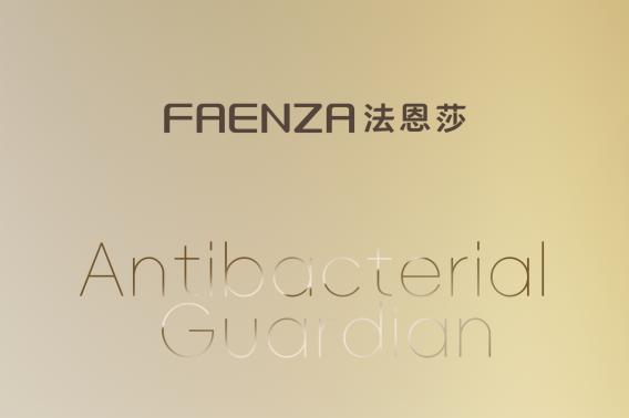 旗舰新品上市 | T60净菌卫士 女性生理期特护 