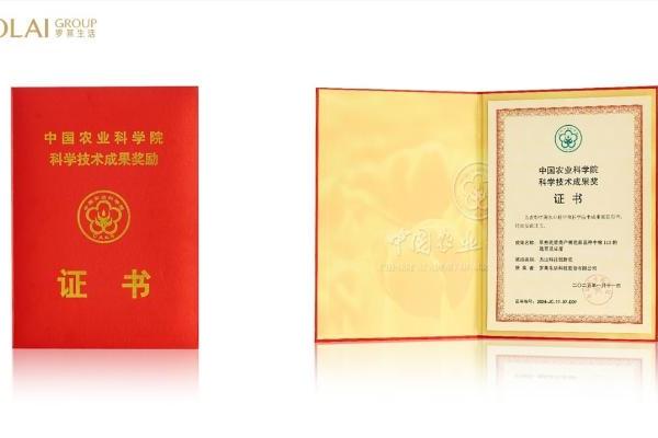 罗莱生活副总裁陶永瑛：以超柔科技与新疆棉共筑品牌产业生态新高地 