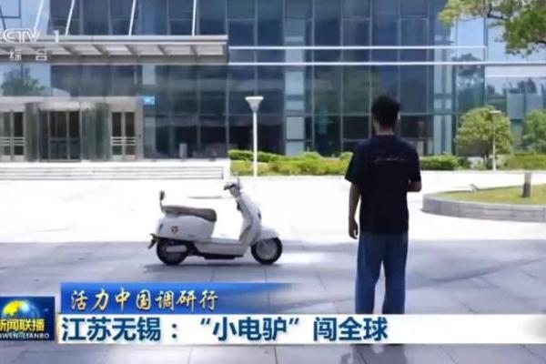 央视高频点赞，官方权威解读雅迪产品创新如何热销全球获青睐 