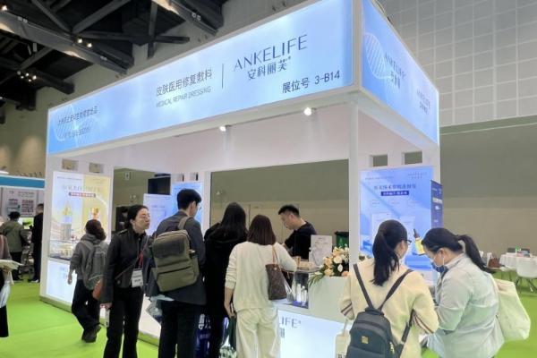 安科丽&安科丽芙品牌以专业力量驱动功效护肤进阶，共绘皮肤科发展新蓝图 