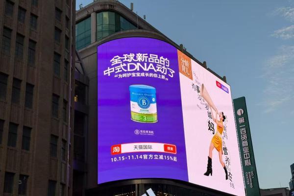 贝拉米有机再赴进博之约 以“连续八年销冠”实力引领有机未来 