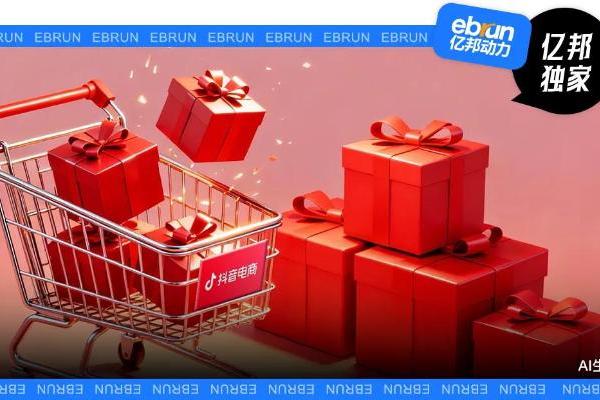 店播站上C位，商家在抖音电商双11拿下增长主动权 