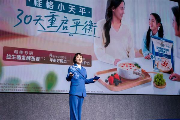 中国第一个发酵燕麦片产品品牌诞生！桂格以“平衡”之道开启燕麦新纪元 