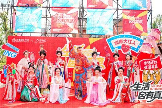 邦里节，让邦泰没有陌生人 