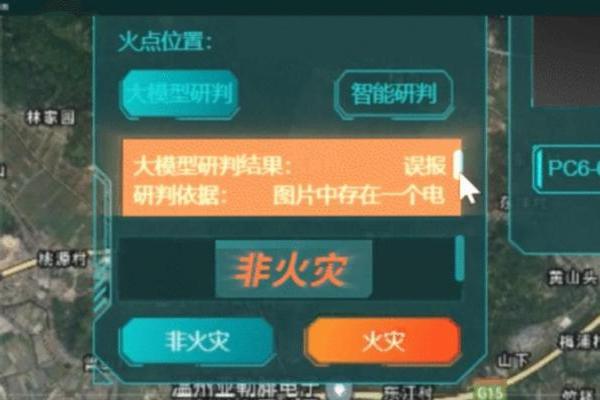 Raythink燧石荣登2025年a&s全球安防50强榜单前十，智能安防再启新篇！ 