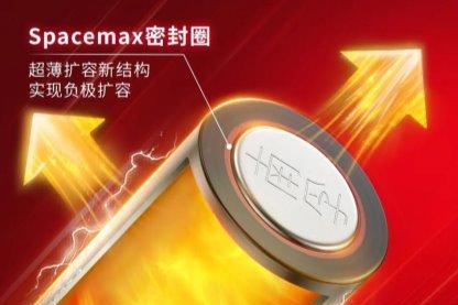 南孚推出新IP“大孚”，携手马龙共启能量新纪元