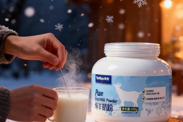 央牧乳业构建全链路品质闭环 重塑“冬日温养”新范式 