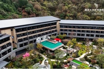 麓泉太白君澜度假酒店开业在即，重塑北方高端度假市场格局 