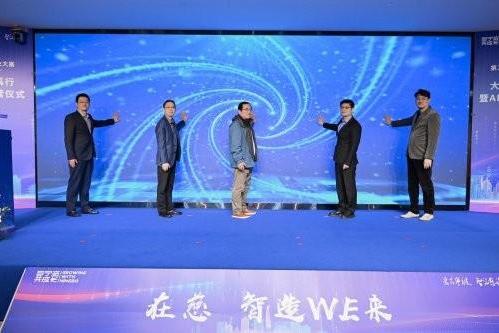 大湾区AI人才项目慈溪行活动暨AI人才科创训练营开营仪式举行