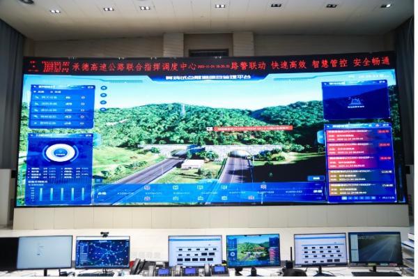 开源鸿蒙赋能智慧交通：“冀鸿”打造隧道智能化新标杆