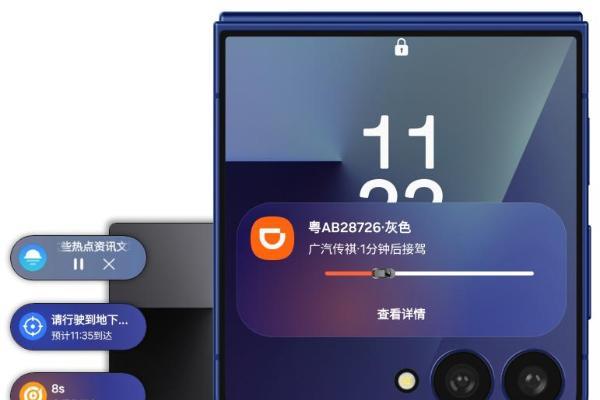 三星商城11.11狂欢返场 不要再次错过三星Galaxy Z Flip7 