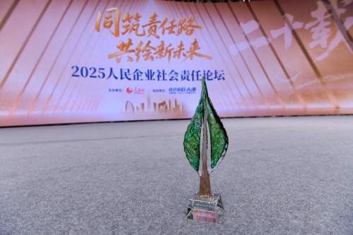 以责任之行，绘健康未来——欧姆龙健康医疗入选人民网“2025人民企业社会责任案例” 