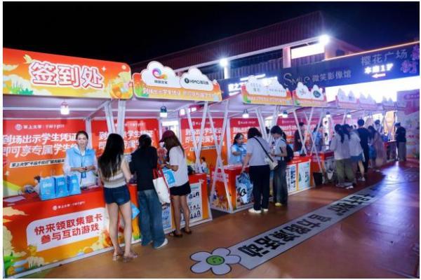 掌上大学：构建校园经济新基础设施的探索者 