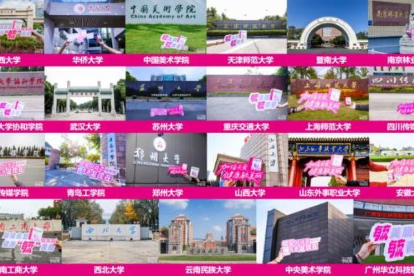 毓美丽2025秋日校园行圆满收官：一场青春与健康的双向奔赴 