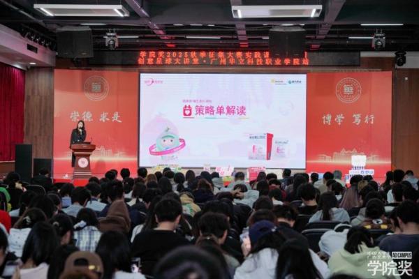 毓美丽2025秋日校园行圆满收官：一场青春与健康的双向奔赴 