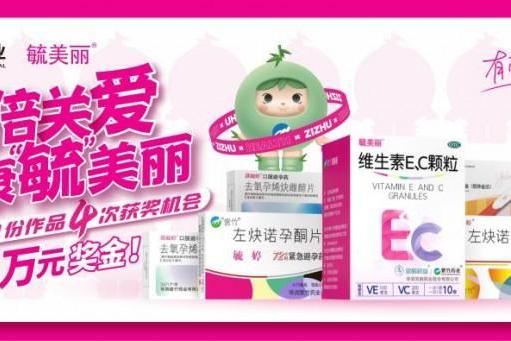 毓美丽2025秋日校园行圆满收官：一场青春与健康的双向奔赴 