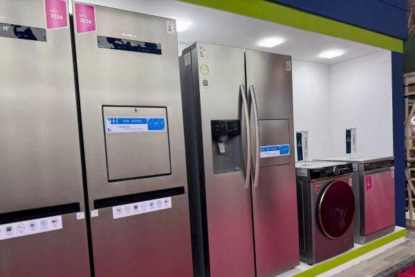 中东伊朗家用电器小家电展 