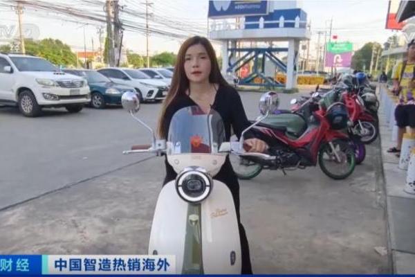 央视财经：品质圈粉，热销全球！雅迪智造赢获世界青睐 