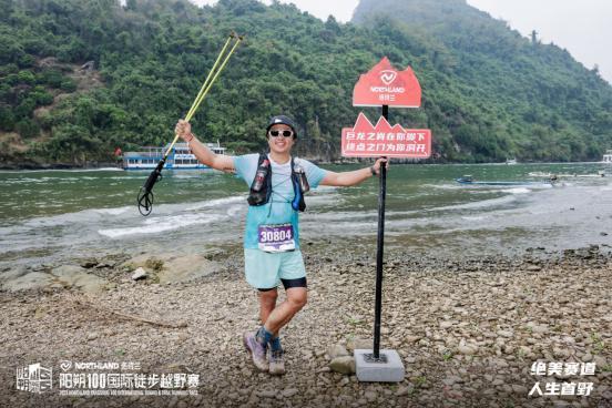 2025 NORTHLAND诺诗兰阳朔100国际徒步越野赛落幕 当非遗遇见山野，徒步成为新的文化方式 