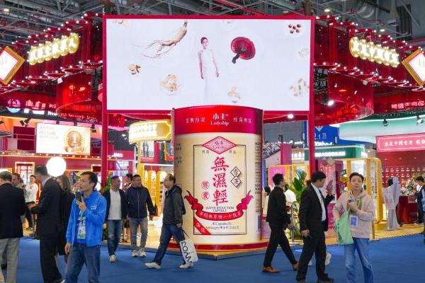 进博会上的草本创新：小主无湿轻、血气丹以现代科技诠释千年汉方智慧 