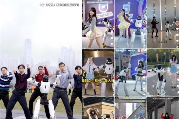 智元机器人“灵创”平台爆火，灵犀X2舞姿吸引上千名博主打卡挑战 