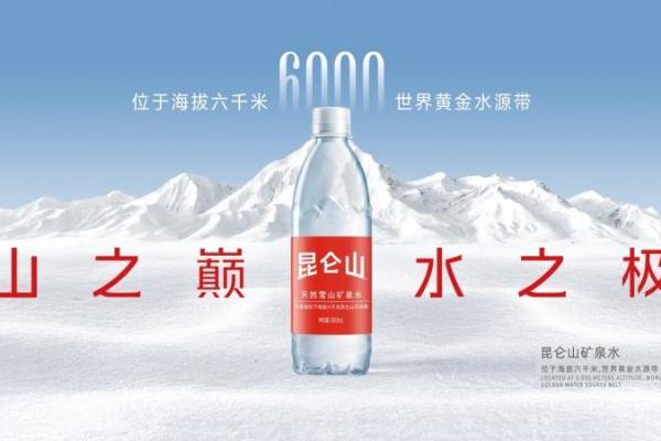 铸就天宫新篇，共谱逐梦华章——昆仑山矿泉水祝贺神舟二十一号载人飞船圆满发射