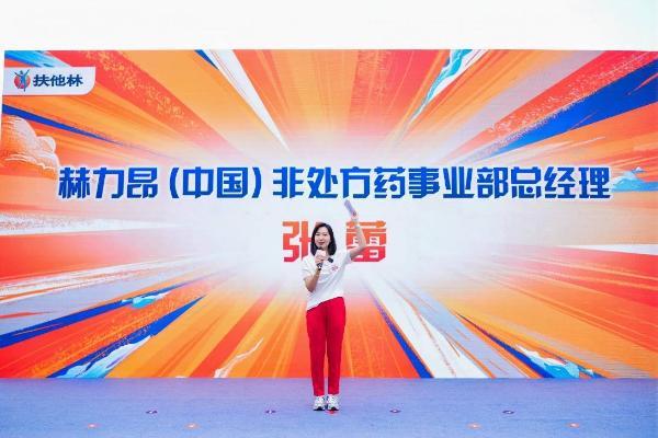 扶他林官宣“体育·训练局供应商”身份 科学护航竞技赛场与全民健康