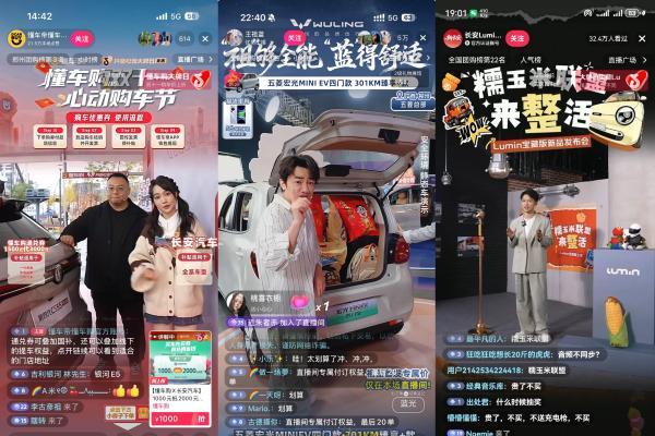 抖音心动大牌日X心动购车节圆满收官 