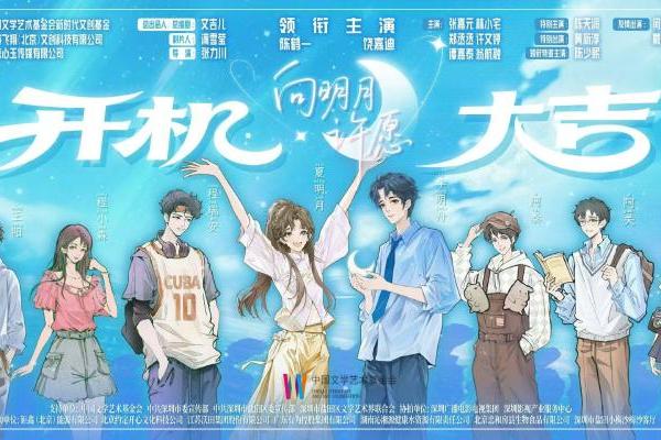 内娱长剧女一又多一人，00花饶嘉迪势头迅猛 