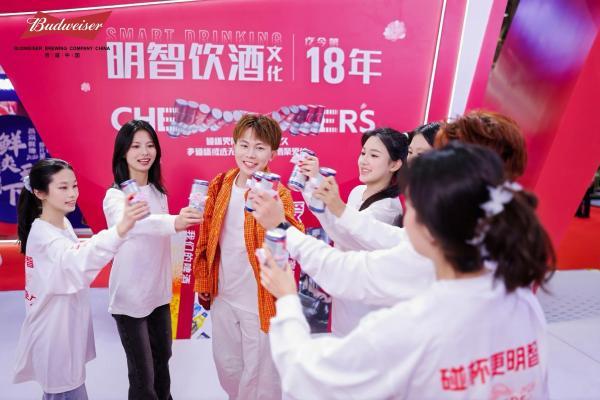 “多碰杯，少干杯”，百威中国以责任行动共创“明智饮酒”新风尚 