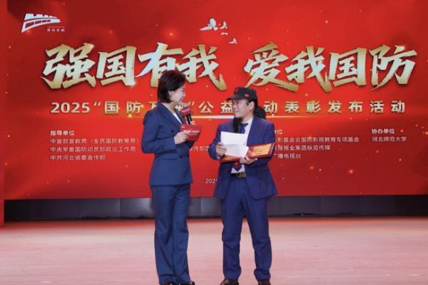 民企显担当——商海涛声在2025“国防万映”公益展映表彰活动中获表彰 