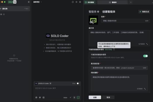 TRAE SOLO中国版发布，完全免费使用 