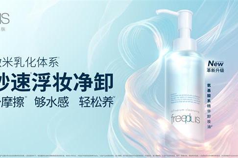 花王的冬日答卷：一份暖意，多重呵护 